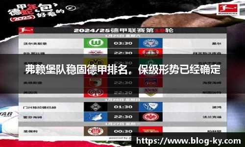 开云体育官网
