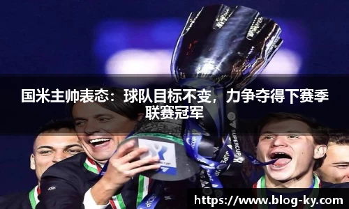 开云体育官网
