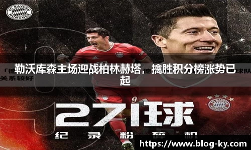 开云官网