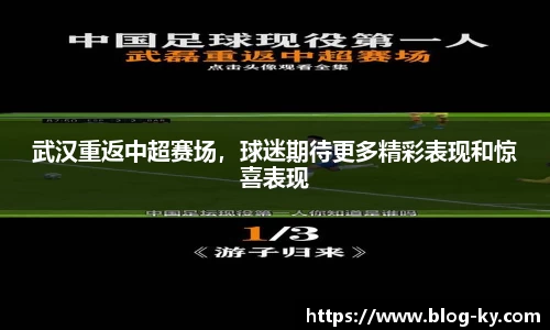 开云体育官网