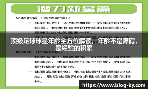 开云官网