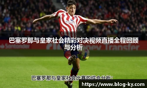 开云体育入口