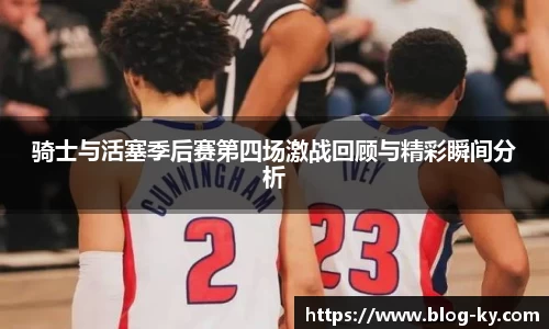 开云体育官网