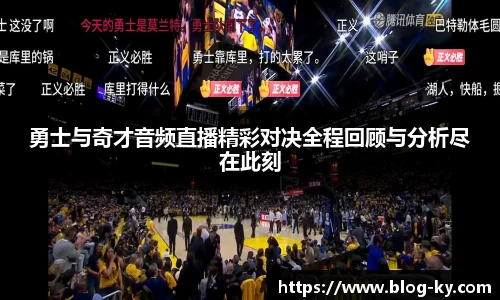 开云体育官网