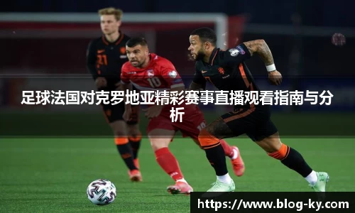 开云体育官网