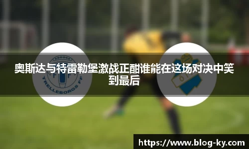 开云体育入口