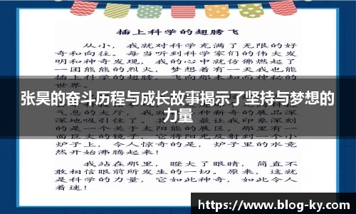 开云官网