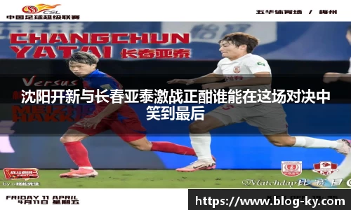 开云体育官网