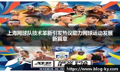 开云体育官网